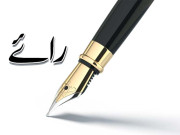 پولیو مہم سبوتاژ کرنے کی سازش