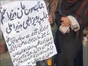 زیادتی کی شکار خاتون کا انصاف کیلیے عمران خان کی رہائش گاہ کے باہر احتجاج
