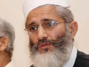سراج الحق جماعت اسلامی کے نئے امیر منتخب