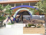 کراچی میگا پروجیکٹ کے نام پر شپ اونر کالج کے گراونڈ پر قبضہ