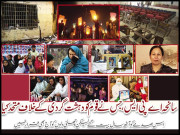 سانحہ اے پی ایس جس نے قوم کو دہشت گردی کے خلاف متحد کیا