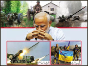 بھارتی افواج میں سراسیمگی