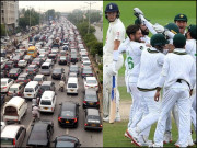 کرکٹ سیکیورٹی اور ٹریفک جام