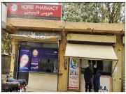 کراچی انسٹیٹیوٹ آف ہارٹ ڈیزیز انتظامیہ نے عدالتی احکام ہوا میں اڑا دیے