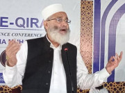 بلوچستان کے عوام کو دھمکانے کے بجائے گلے لگانے کی ضرورت ہے سراج الحق