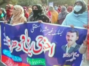 زمان پارک عمران خان کی رہائشگاہ کے باہر اسکول ٹیچرز کا دھرنا کامیاب مذاکرات پر ختم