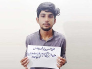 پنجاب میں ہم جنس پرستی اور چائلڈ پورنوگرافی میں ملوث 20 سے زائد افراد گرفتار