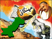 سیاسی عدم استحکام مہنگائی اور فلسفہ خودی