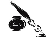 باطن کی عجیب دنیا  