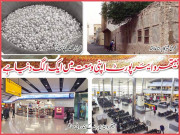 ہیتھرو ایئرپورٹ اپنی وسعت میں ایک الگ دنیا ہے