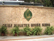 ڈی ایم سی نے سی ایم ہاؤس سندھ سمیت اہم سرکاری عمارتوں کو پراپرٹی ٹیکس چالان بھیج دیا