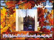 ہیتھرو ایئر پورٹ پر سبز پاسپورٹ دیکھتے ہی مجھے قطار سے باہر نکال لیا گیا