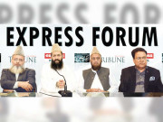 قرآن کی توہین بدترین انتہا پسندی دشمن آپسی اختلافات کا فائدہ اٹھا رہا ہے ایکسپریس فورم