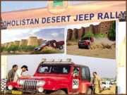 چولستان جیپ ریلی