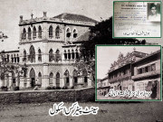 جنرل پرویز مشرف کی عسکری زندگی کا جائزہ