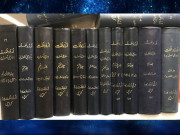 اردو لغت بورڈ میں ماہرین کی قلت بحران کی شکل اختیار کرگئی