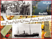 سرکاری ترجیحات میں صاف ستھرے ماحول کو انتہائی اہمیت حاصل ہے