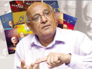 محبت کے شاعر نے آنکھیں موند لیں