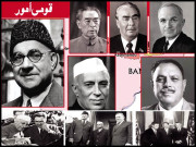 امریکی مفادات کی تابعداری نے ہمیں بے دست وپا کر رکھا ہے