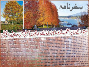 کینیڈا کے وزیر اعظم نے ’کاما گاٹا مارو‘ کے واقعے پر اسمبلی میں معافی مانگی تھی