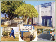 شہیدوں کی سرزمین۔۔۔۔ چونڈہ