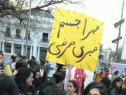 پنجاب حکومت کا عورت مارچ کی اجازت دینے کا فیصلہ