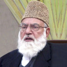  کراچی سمیت پوراملک بدامنی کا شکار ہےقاضی حسین  