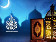 رمضان المبارک کیسے گزاریں