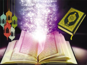 رمضان اور نزول قرآن