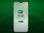 فوری اور کم لاگت ادائیگی  کی سہولت ’’ راست‘‘  کے استعمال میں نمایاں اضافہ