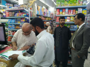 بیورو آف سپلائی اینڈ پرائسز کی غیر فعالی سے عوام پریشان