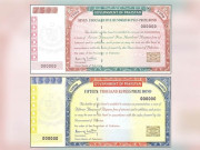 منسوخ شدہ پرائز بانڈز کو کیش کرانے کی آخری تاریخ میں توسیع