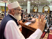 مذاکرات میں یقینی بنانا ہوگا کہ آئندہ الیکشن میں عدالتیں اور اسٹیبشلمنٹ غیرجانبدار رہیں سراج الحق