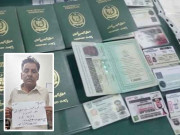 بیرون ملک نوکری کا جھانسہ دیکر کروڑوں کا فراڈ کرنیوالا ملزم گرفتار