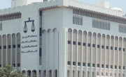 کویتی عدالت کا بغاوت کی خبر شائع کرنے پر2 اخبارات کی اشاعت پر پابندی کا حکم