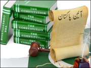 آئین پاکستان کے ساتھ کھیلنا بند کیجیے