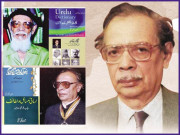 ہمارے قابلِ فخر شان چچا