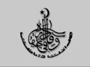 غیرقانونی تقرر تسنیم قریشی اور سابق ڈی جی سی ڈی اے کے وارنٹ جاری