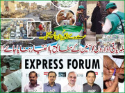 سندھ کے لوکل باڈیز الیکشن بلدیاتی اداروں کو آئین کے مطابق بااختیار بنایا جائے