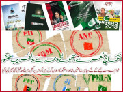 انتخابی نعرے جھوٹے وعدے دلفریب منشور