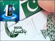 غفلت اور خامیوں سے بھرپور متنازع ڈیجیٹل مردم شماری