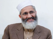 بجٹ میں کم از کم تنخواہ40 ہزار روپے کی جائے سراج الحق