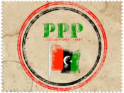 پیپلز پارٹی اور مزدور رہنماؤں میں اتفاق نجکاری کیخلاف پارلیمنٹ کے سامنے تادم مرگ بھوک ہڑتال کا اعلان 