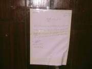 راولپنڈی بلیک میلنگ میں ملوث آن لائن لون ایپس کے 9 ملزمان گرفتار دفاتر سیل