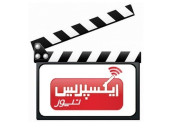 تازہ ترین ویڈیوز 17 ستمبر 2012