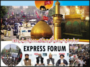 محرم الحرام میں امن و امان یقینی بنانے کیلئے رواداری کو فروغ دینا ہوگا