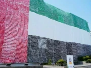 پاکستانیوں کا عالمی کارنامہ! یو اے ای کا سب سے بڑا جھنڈا بنا کر ریکارڈ قائم کردیا