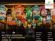 پی آئی اے اور ائیرچائنا میں چین کے 16 شہروں کیلیے پرواز کا معاہدہ