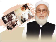 ڈاکٹرعبدالحمید کمالی