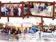 معافی نہ تلافی جیو کو اب سزا بھگتنا ہوگی